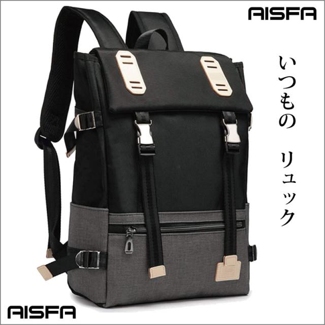 他サイト： 【10%offクーポン配布中】 AISFA リュック メンズ リュックサック バッグパック 防水レバー付き15.6 インチ PCの商品画像