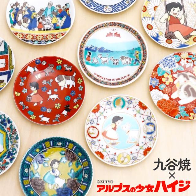 未使用 NARUMI ちっさ ナルミ 里花暦 ゆったりペアオーバル ボールセット