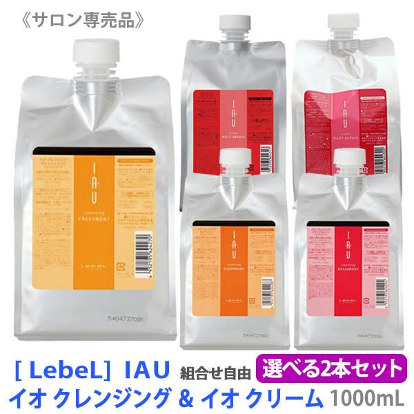 ミルボン MILBON オージュア QU クエンチ セラム 100mL ： 通販・価格比較