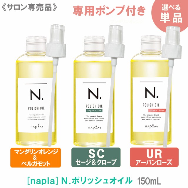 馬油スタイリングウォーター 300ml ： 通販・価格比較