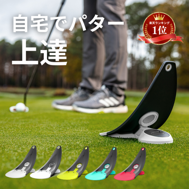 アサヒゴルフ EYELINE GOLF SPEED TRAP2.0 ELG-ST02 ： 通販・価格比較