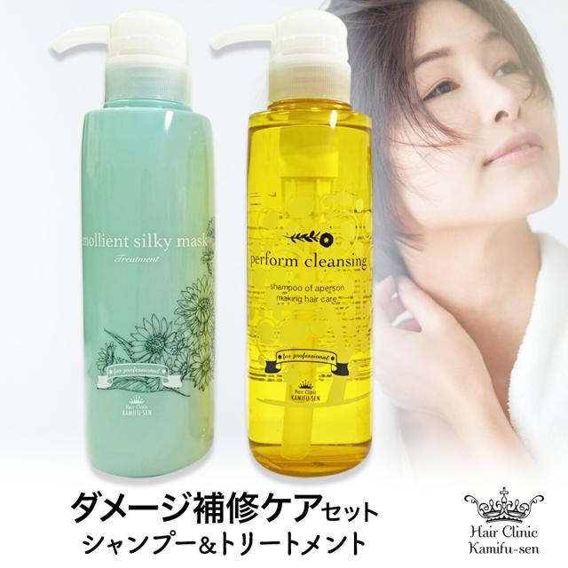 MENARD ILLUNEIGE ミルクローション & ウォッシングセット MENARD