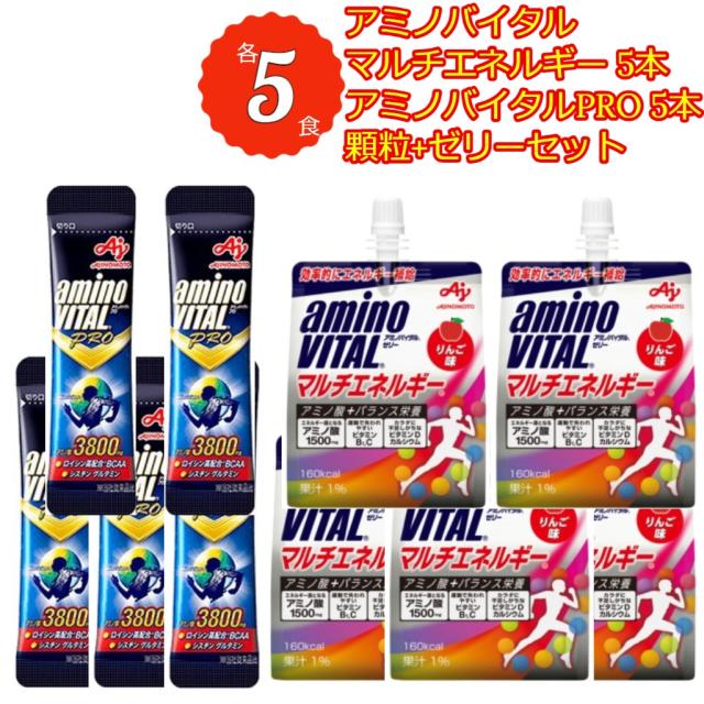 アミノバイタルプロ 3800 120本入り新品未開封品 外箱なし匿名配送  