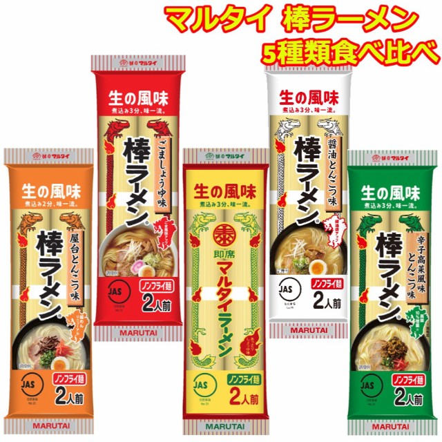 パルド トゥンセラーメン 激辛 120g 5袋入 ： 通販・価格比較 [最安値.com]