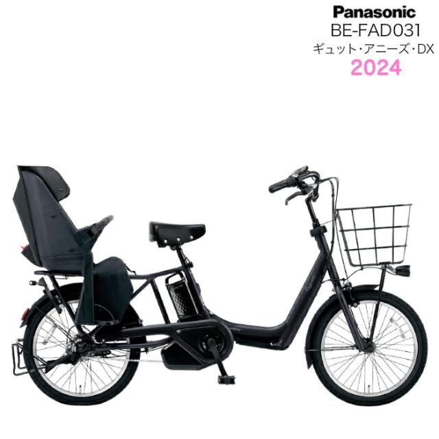 PanasonicクルームEX(２０２２年)２０型(１６Ah)電動自転車 img_product_04_1.jpg