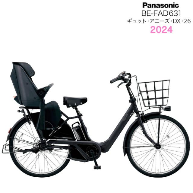セール1716ブリヂストン20インチ子供乗せ電動アシスト自転車 1716ブリヂストン20インチ子供乗せ電動アシスト自転車