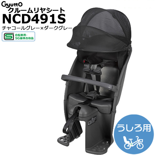 新品：パナソニック Panasonic NCD475S [リヤカジュアル 