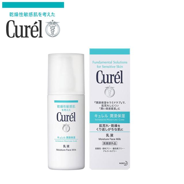 他サイト： 花王 キュレル 乳液120ml キュレル乳液120 4901301236173の商品画像