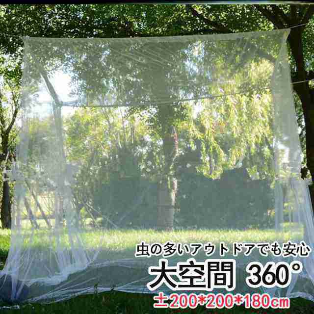 蚊帳 かわいい テント ワンタッチ 底付き かや 落下防止 2つドア 大空間 モスキート