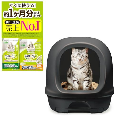 他サイト： デオトイレ本体セット 約1か月分 猫砂・シート付 猫用トイレ本体 フード付き ?ダークグレーの商品画像