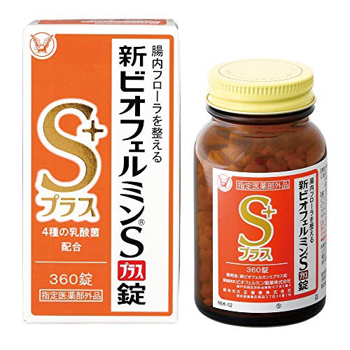 他サイト： 腸活 新ビオフェルミンSプラス錠 360錠 40日分 指定医薬部外品 整腸剤 乳酸菌/ビフィズス菌/ロンガム菌/フェーカリス菌/の商品画像