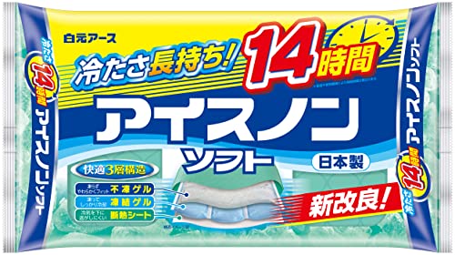 他サイト： アイスノン アイスノンソフト 保冷枕の商品画像