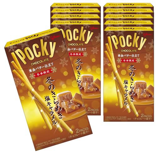 他サイト： まとめ買い 冬のきらめきポッキー 2袋×10個 冬季チョコレート カカオ お菓子 おかし チョコ チョコレート スナック ギフトの商品画像
