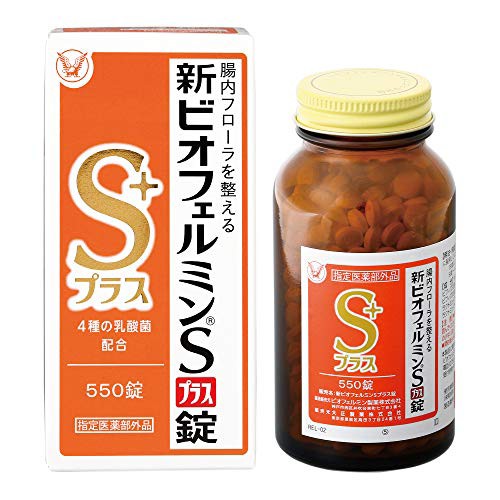 他サイト： 腸活 新ビオフェルミンSプラス錠 550錠 61日分 指定医薬部外品 整腸剤 乳酸菌/ビフィズス菌/ロンガム菌/フェーカリス菌/の商品画像