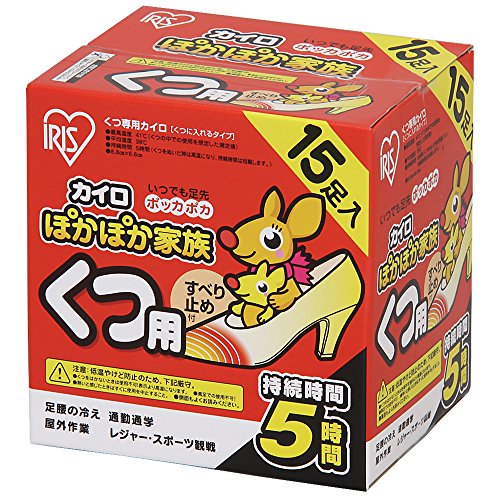 他サイト： 箱買い アイリスオーヤマ 使い捨てカイロ くつ用 15足 ぽかぽか家族 PKN-15Kの商品画像