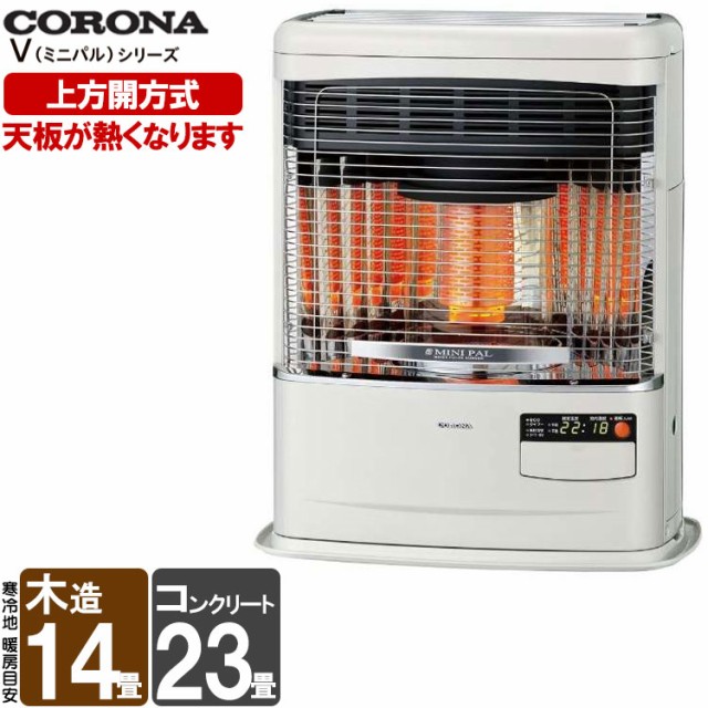 コロナ CORONA 石油ストーブ 木造6畳 コンクリート8畳 まで 電源不要 