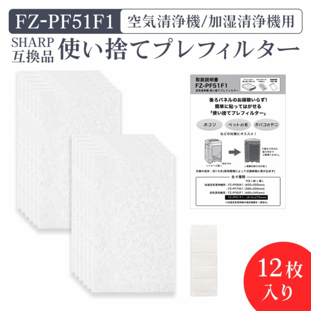 MITSUBISHI 空気清浄機フィルター MAPR-850KFT ： 通販・価格比較