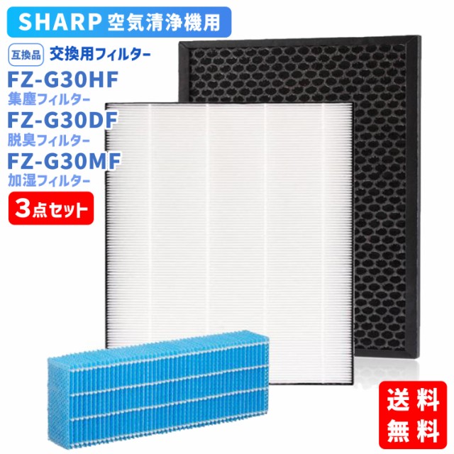 シャープ FZ-C100MF 加湿フィルター [SHARP] ： 通販・価格比較