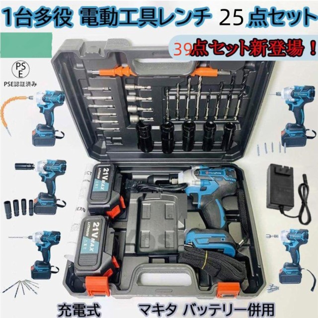 1台3役 インパクトレンチ/正逆転両用/インパクドライバー//インパクト 