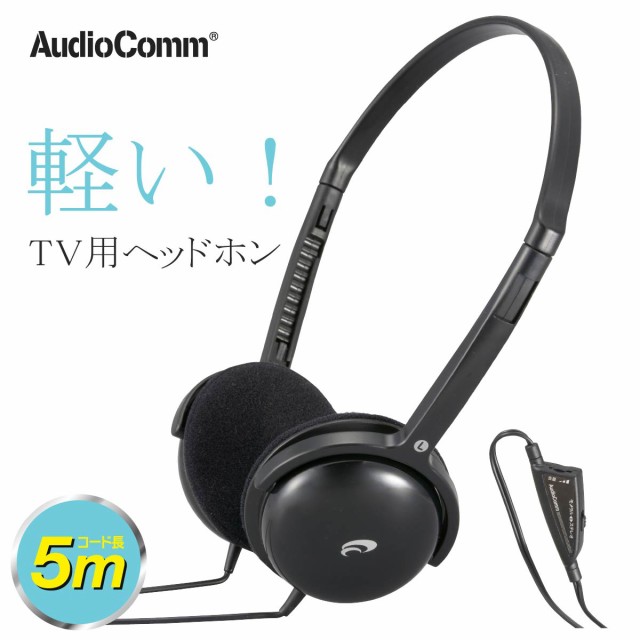 630円 お値打ち価格で オーム電機 AudioComm 電話受話音量コントローラー ASU-1740K 03-1740