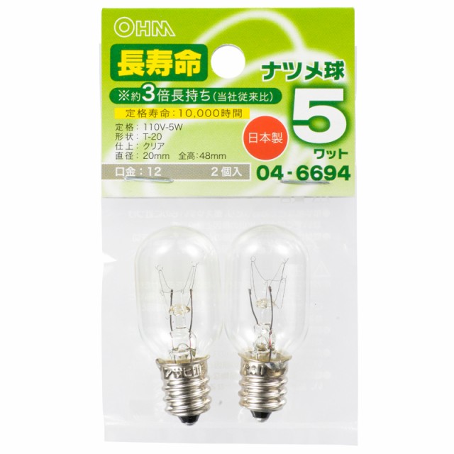 旭光電機 アサヒ パイロットランプナツメタイプ120V5W T20E12120V5WC