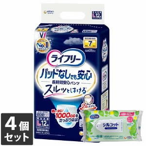 他サイト： 【今ならミズノの靴下1足をプレゼント】4個セット ユニ・チャーム ライフリー パッドなしでも安心 長時間安心パンツ Lサイズ 1の商品画像