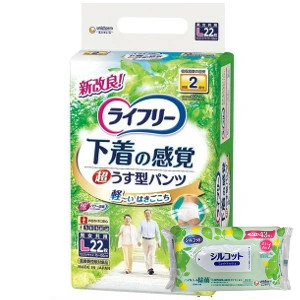 他サイト： 【今ならミズノの靴下1足をプレゼント】3個セット ユニ・チャーム ライフリー 超うす型感覚パンツ L22枚の商品画像