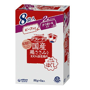 他サイト： ユニ・チャーム グラン・デリ 国産鶏ささみパウチ ほぐし 成犬用8袋パック ビーフ入り&さつまいも入り 80gx8袋 45206の商品画像