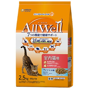 他サイト： AllWell室内猫用フィッシュ味挽き小魚とささみフリーズドライパウダー入り2.5kg  4520699600399 ※メーカーの商品画像