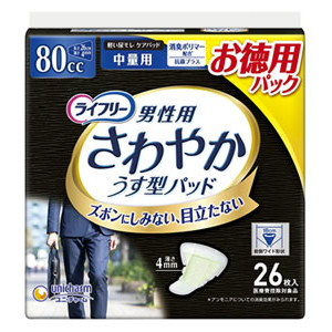 他サイト： 【今ならミズノの靴下1足をプレゼント】ライフリー さわやかパッド 男性用 80cc 中量用 26cm 26枚入の商品画像
