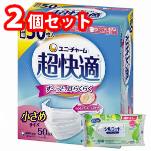 他サイト： 【今ならシルコットウェットプレゼント】2個セット ユニ・チャーム 4903111579594ユニ・チャーム 超快適マスクプリーツの商品画像