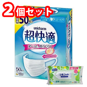 他サイト： 【今ならミズノの靴下1足をプレゼント】2個セット ユニ・チャーム 超快適マスクプリーツタイプ ふつう 不織布マスク 日本製 (5の商品画像