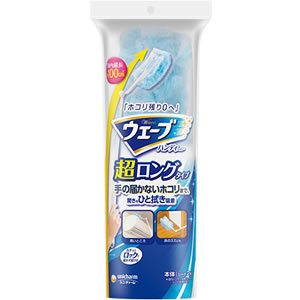 他サイト： ユニ・チャーム ウェーブ ハンディ 超ロングタイプ 本体+シート2枚 ほこりとり(1セット) 4903111423897の商品画像