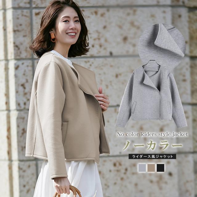 19 今年おすすめのレディースコートはこれ 種類別の選び方もご紹介人気ランキング Wow Magazine ワウマガジン