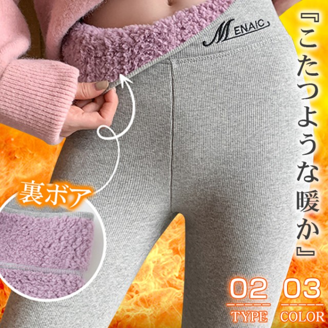 パンツ あったか裏起毛ボンディングストレッチスキニーレギンスパンツ ： Amazon・楽天・ヤフー等の通販価格比較 [最安値.com]