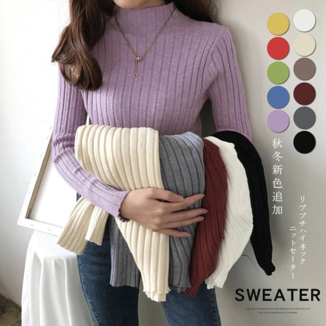 59%OFF,  1190円　ニットセーター 長袖 レディース リブハイネック タートルネック トップス セーター リブ ハイネック 伸縮性 暖か すっ