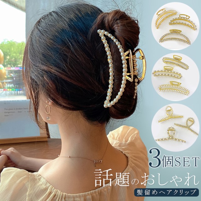 AVILMORE パール ヘアピン ヘアアクセサリー ブライダル 結婚式 ウェディング パーティー花嫁 ヘッドドレス 髪飾り シルバー軸 3本セット  ： 通販・価格比較