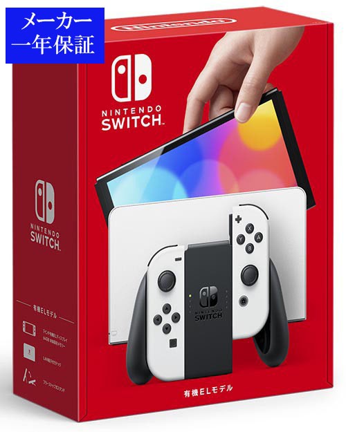 Nintendo Switch 有機ELモデル Joy-Con L R ホワイト ： 通販・価格