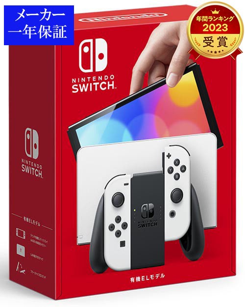 Nintendo Switch 有機ELモデル Joy-Con L R ホワイト ： 通販・価格 