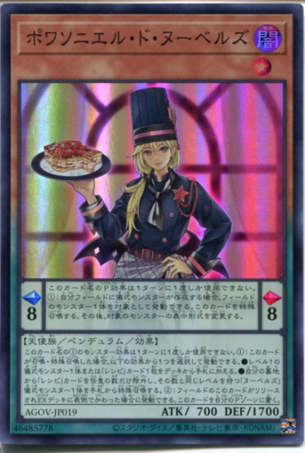 瓶亀（かめがめ） ノーマルレア EXVC-JP035 【遊戯王カード】水属性 レベル4の通販はau PAY マーケット モバイルじぃぱわーず  au PAY マーケット－通販サイト