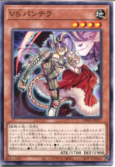 VY ur peim[}j DBWS-JP017@...