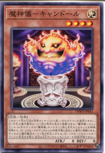 VY _V-Lh[im[}j DBWS-JP...