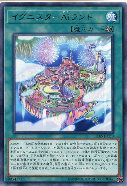 王立魔法図書館 ノーマルパラレル Dc01 Jp009 光属性 レベル4 遊戯王カード 枠スレありの通販はau Wowma ワウマ モバイルじぃぱわーず 商品ロットナンバー