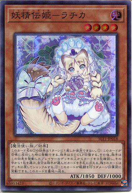 遊戯王 聖導騎士イシュザーク お値打ち品 www.kenaiaviation.com