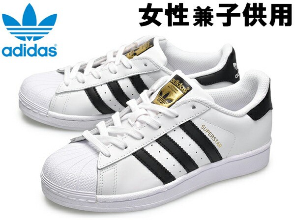 adidas superstar j c77154