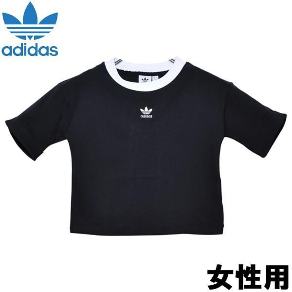 アディダス クロップ トップ チビtシャツ 女性用 Adidas Crop Top Fm2557 レディース 半袖tシャツ の通販はau Pay マーケット Hi スタイル