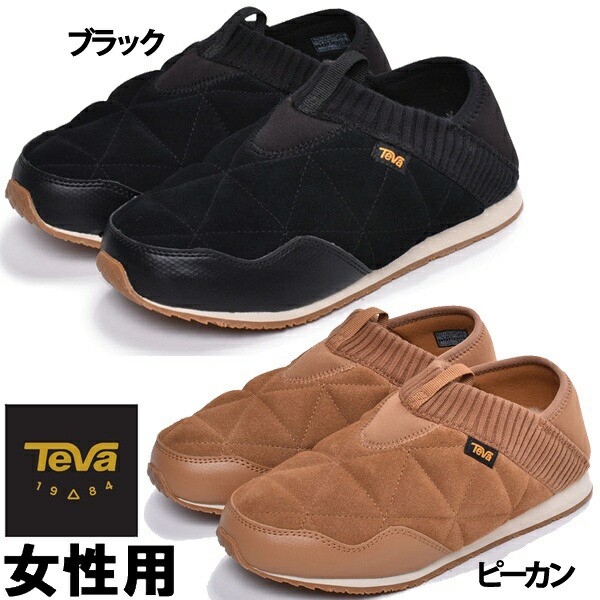 テバ エンバーモック シェアリング 女性用 Teva Ember Moc Shearling