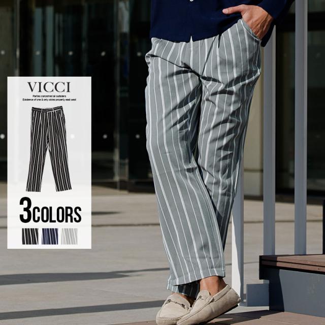 トップ100 グレー ストライプ パンツ メンズ 人気のファッショントレンド