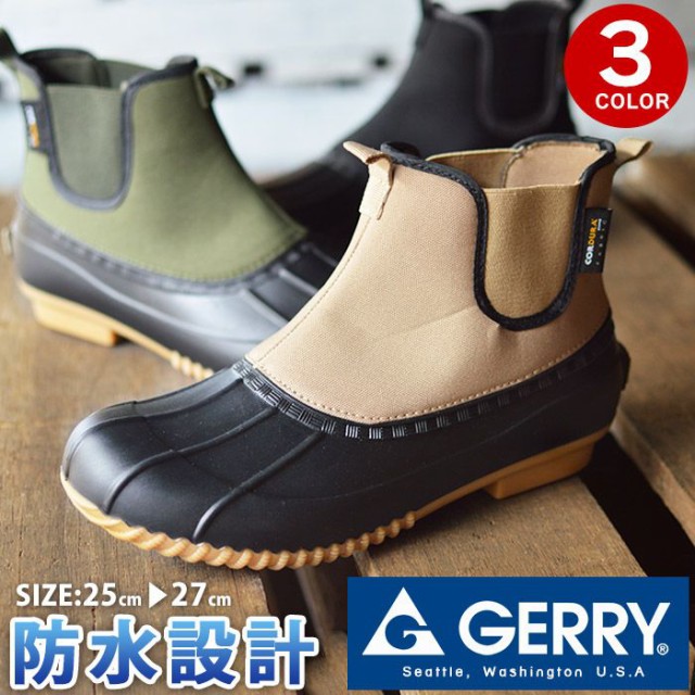 yz GERRY Y h u[c TChS...