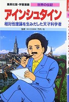 在庫あり 即出荷可 新品 ゆきうさぎのお品書き 1 2巻 最新刊 全巻セットの通販はau Wowma ワウマ 漫画全巻ドットコム Au Wowma 店 商品ロットナンバー